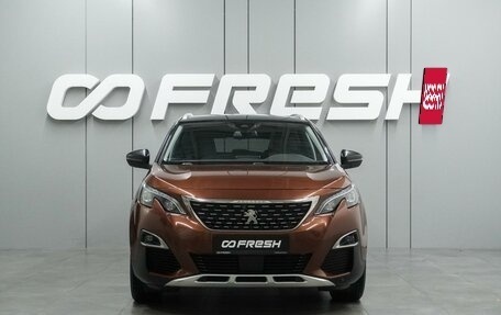 Peugeot 3008 II, 2017 год, 1 875 000 рублей, 3 фотография