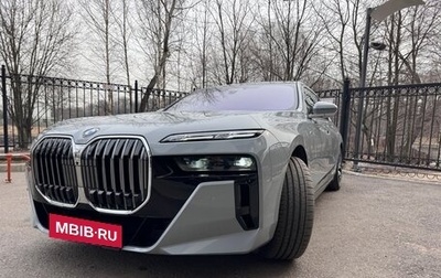 BMW 7 серия, 2025 год, 15 500 000 рублей, 1 фотография