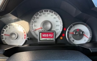 Honda Pilot III рестайлинг, 2008 год, 850 000 рублей, 1 фотография