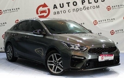 KIA Cerato IV, 2020 год, 2 269 000 рублей, 1 фотография