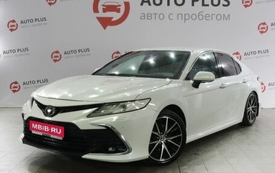Toyota Camry, 2021 год, 3 490 000 рублей, 1 фотография