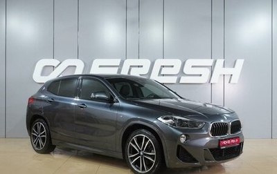 BMW X2, 2019 год, 3 599 000 рублей, 1 фотография