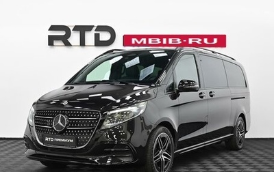 Mercedes-Benz V-Класс, 2025 год, 13 990 000 рублей, 1 фотография
