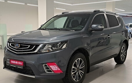 Geely Emgrand X7 I, 2020 год, 1 377 000 рублей, 1 фотография