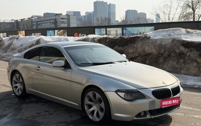 BMW 6 серия, 2006 год, 990 000 рублей, 1 фотография