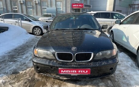 BMW 3 серия, 2002 год, 450 000 рублей, 1 фотография