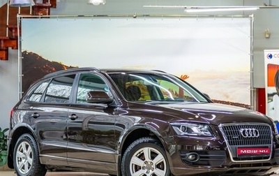 Audi Q5, 2011 год, 1 375 000 рублей, 1 фотография