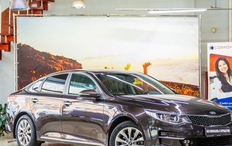 KIA Optima IV, 2017 год, 1 640 000 рублей, 1 фотография