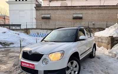 Skoda Yeti I рестайлинг, 2012 год, 1 049 000 рублей, 1 фотография