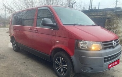 Volkswagen Caravelle T5, 2010 год, 1 500 000 рублей, 1 фотография