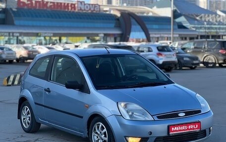Ford Fiesta, 2005 год, 220 000 рублей, 1 фотография