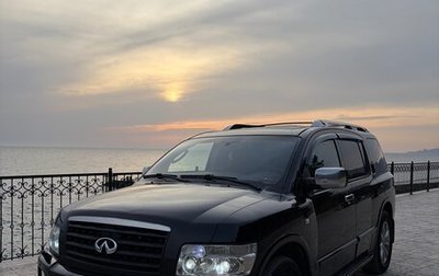 Infiniti QX56, 2008 год, 1 690 000 рублей, 1 фотография