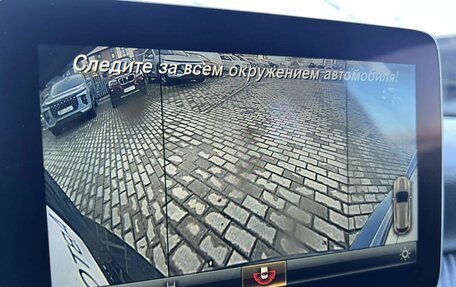 Mercedes-Benz GLA, 2016 год, 1 899 000 рублей, 19 фотография