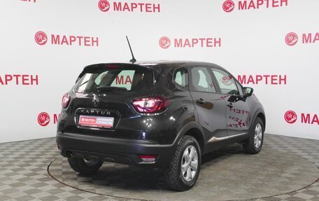 Renault Kaptur I рестайлинг, 2021 год, 1 920 000 рублей, 5 фотография