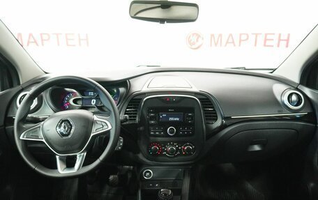 Renault Kaptur I рестайлинг, 2021 год, 1 920 000 рублей, 15 фотография