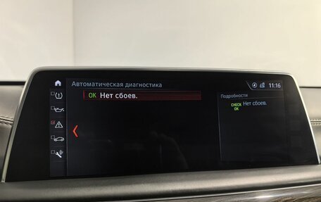 BMW 7 серия, 2017 год, 3 350 000 рублей, 26 фотография