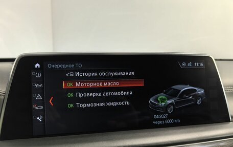 BMW 7 серия, 2017 год, 3 350 000 рублей, 27 фотография