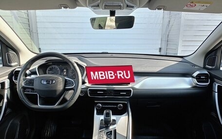 Geely Coolray I, 2021 год, 1 649 000 рублей, 16 фотография