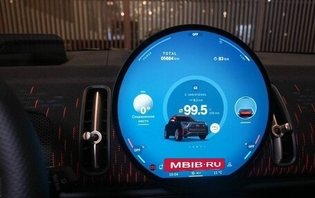 MINI Countryman, 2024 год, 7 540 000 рублей, 21 фотография