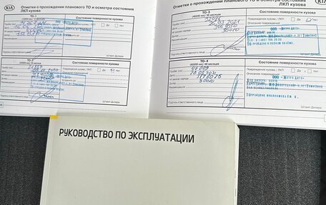 KIA Soul III, 2019 год, 1 650 000 рублей, 36 фотография