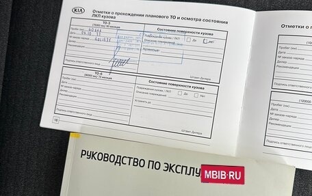 KIA Soul III, 2019 год, 1 650 000 рублей, 37 фотография