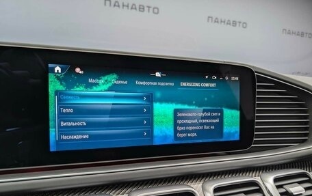 Mercedes-Benz GLE AMG, 2025 год, 17 799 000 рублей, 19 фотография