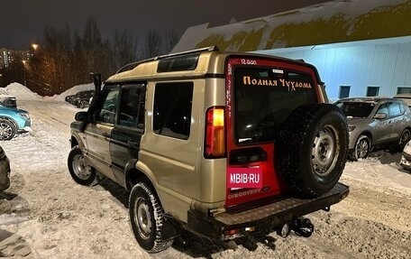 Land Rover Discovery III, 2004 год, 950 000 рублей, 5 фотография