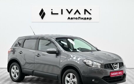 Nissan Qashqai, 2013 год, 1 035 000 рублей, 1 фотография