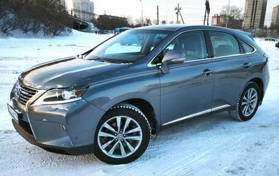 Lexus RX III, 2015 год, 2 749 000 рублей, 1 фотография