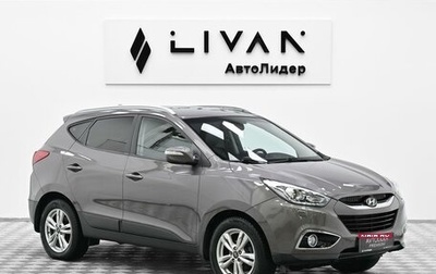Hyundai ix35 I рестайлинг, 2013 год, 1 045 000 рублей, 1 фотография