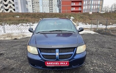 Dodge Caravan IV, 2002 год, 450 000 рублей, 1 фотография