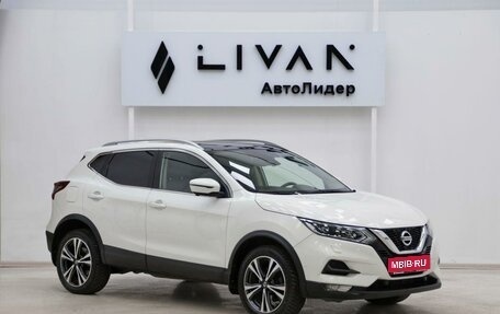 Nissan Qashqai, 2020 год, 2 025 000 рублей, 1 фотография