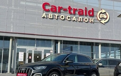 Audi Q5, 2024 год, 4 600 000 рублей, 1 фотография