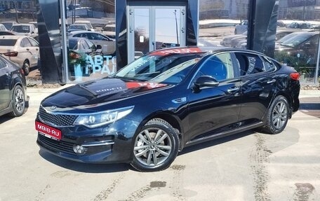 KIA Optima IV, 2017 год, 1 930 000 рублей, 1 фотография