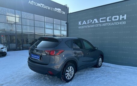 Mazda CX-5 II, 2013 год, 1 600 000 рублей, 2 фотография