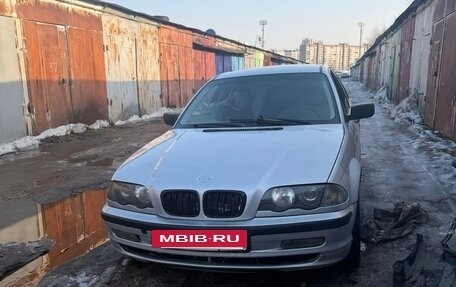 BMW 3 серия, 1999 год, 480 000 рублей, 3 фотография