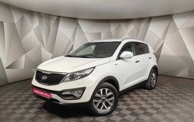 KIA Sportage III, 2015 год, 1 725 000 рублей, 1 фотография