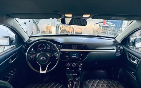 KIA Rio IV, 2017 год, 1 300 000 рублей, 15 фотография