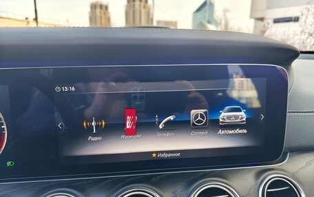 Mercedes-Benz E-Класс, 2020 год, 4 760 000 рублей, 23 фотография