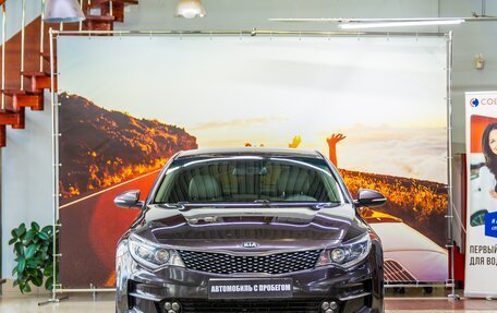 KIA Optima IV, 2017 год, 1 640 000 рублей, 2 фотография