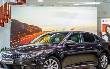KIA Optima IV, 2017 год, 1 640 000 рублей, 3 фотография