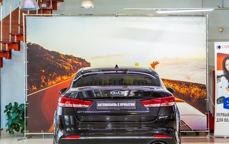 KIA Optima IV, 2017 год, 1 640 000 рублей, 5 фотография