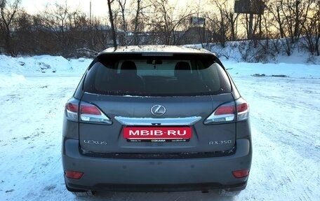 Lexus RX III, 2015 год, 2 749 000 рублей, 6 фотография