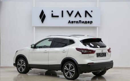 Nissan Qashqai, 2020 год, 2 025 000 рублей, 2 фотография