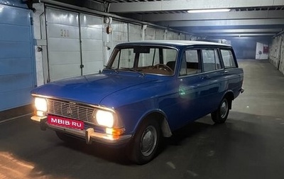 Москвич 426, 1970 год, 1 000 000 рублей, 1 фотография