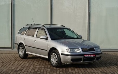 Skoda Octavia IV, 2005 год, 560 555 рублей, 1 фотография