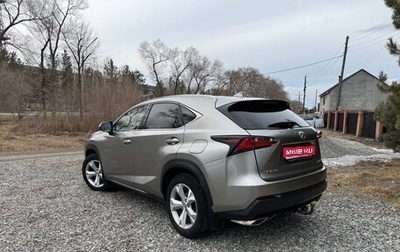 Lexus NX I, 2015 год, 3 370 000 рублей, 1 фотография