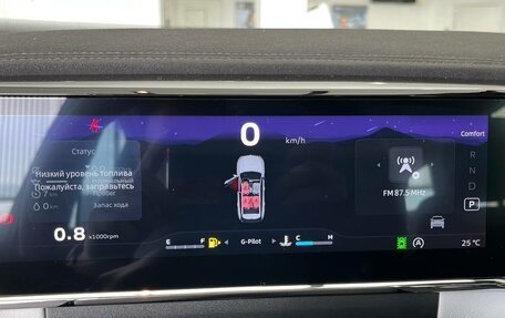 Geely Atlas, 2025 год, 3 970 990 рублей, 31 фотография