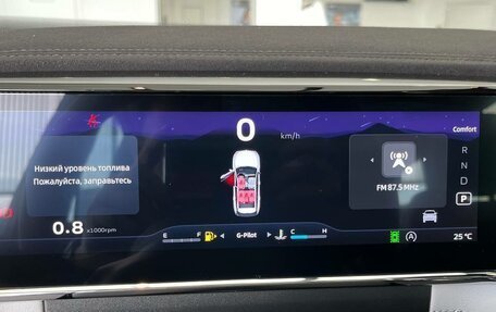 Geely Atlas, 2025 год, 3 970 990 рублей, 10 фотография