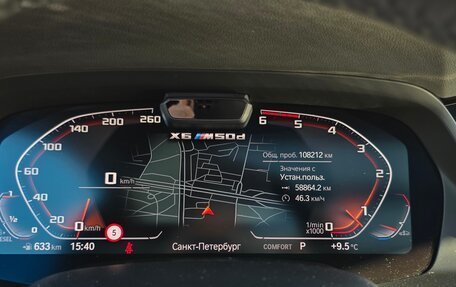 BMW X6, 2020 год, 8 700 000 рублей, 23 фотография